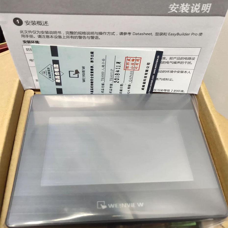 ����ͨTKϵ�д�����